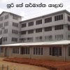 Deraniyagala Pictures